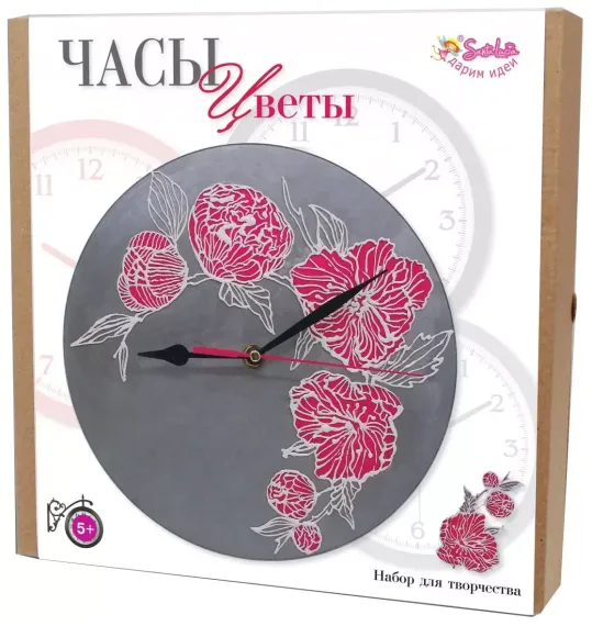 Детские настенные часы &quot;Цветы&quot;