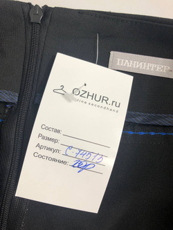 Юбка Панинтер практичная 44 размер