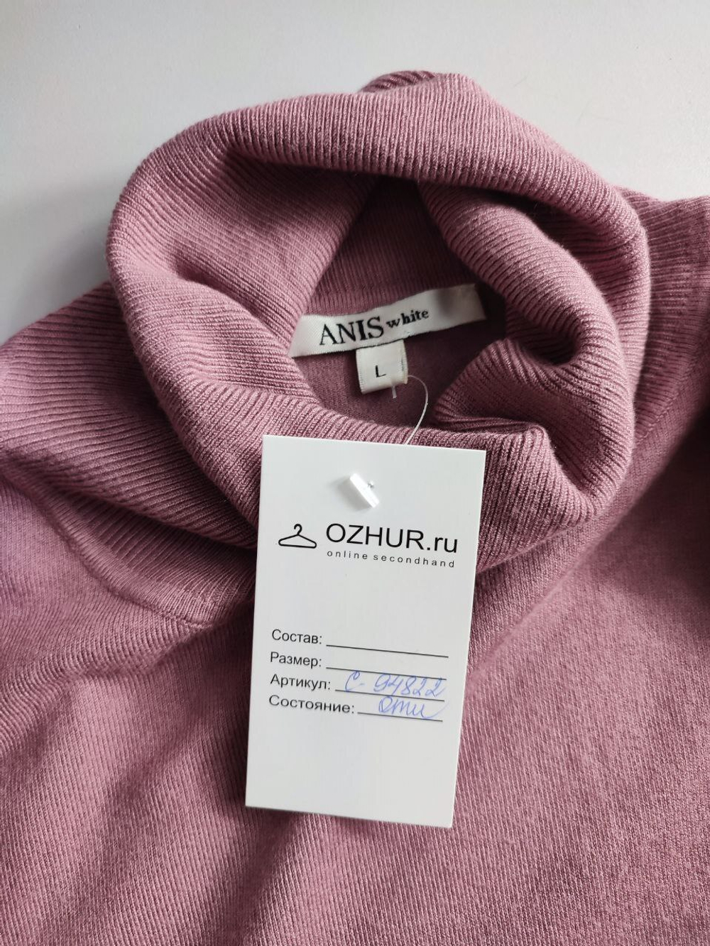 Джемпер Anis из вискозы 48 размер