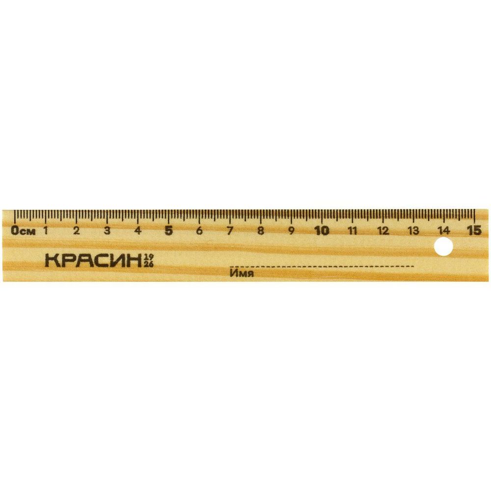Линейка деревянная 15 см (Красин)
