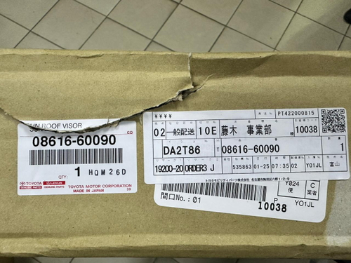 Спойлер на люк 0861660090