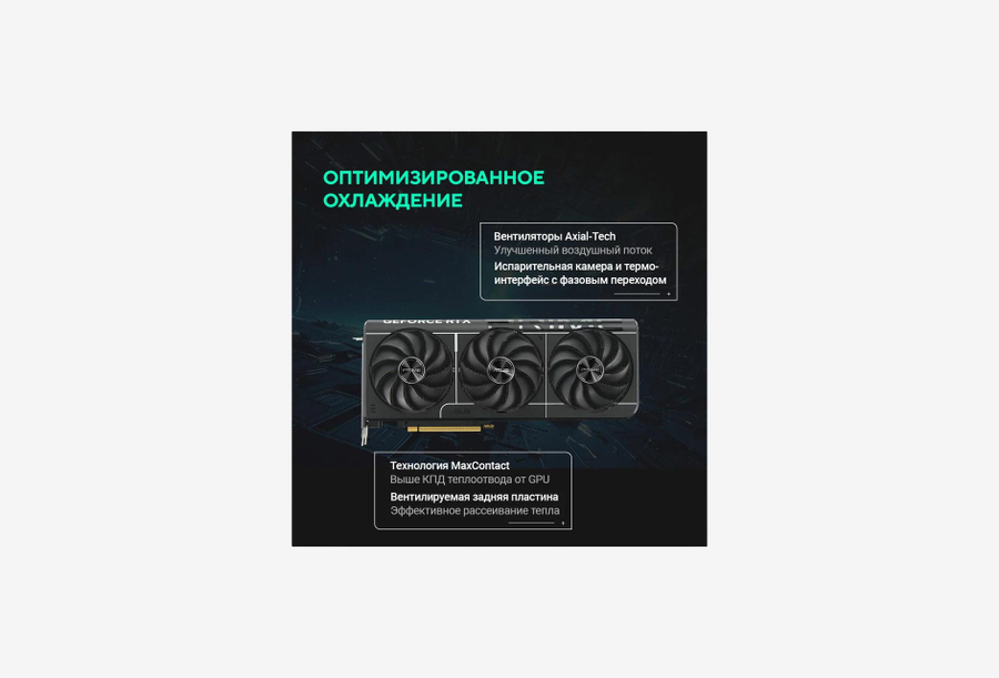 PRIME-RTX5080-16G_1926605103850