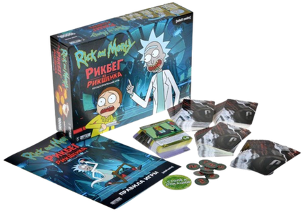 Настольная игра Рик и Морти: Рикбег из Рикшенка