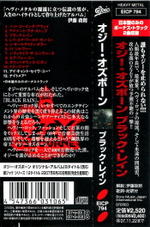 Ozzy Osbourne / Black Rain (CD)