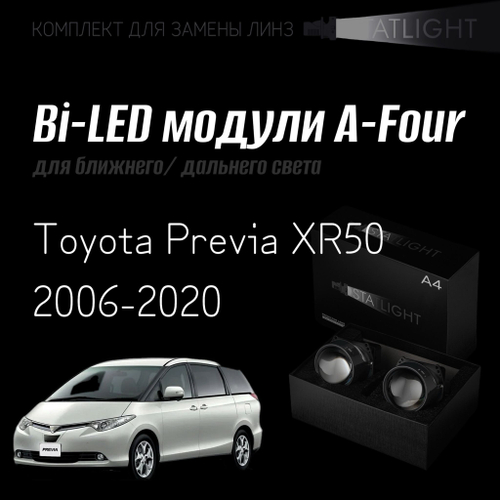 Bi led линзы 3.0 для фар Toyota Previa XR50 2006-2020, би лед линзы Statlight A-Four, комплект 2 шт