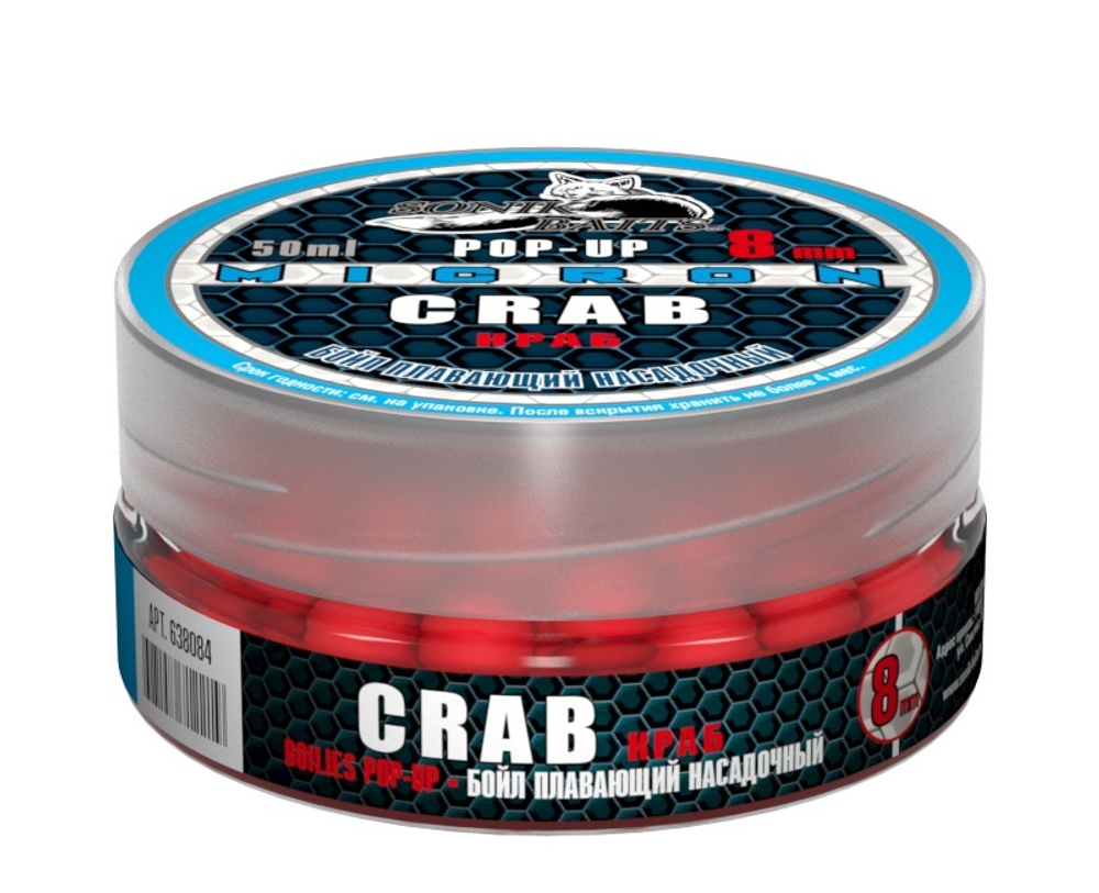 Бойлы насад. плав. Sonik Baits CRAB MICRON Fluo Pop-ups 8мм 50мл