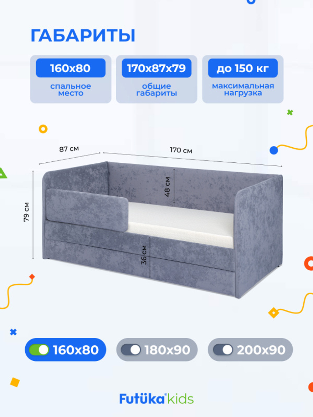 Диван - кровать Lilo 160х80 см ткань Nebby