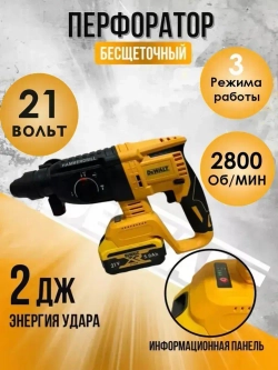 Набор инструментов 4в1 бесщеточные на аккумуляторе Dewalt