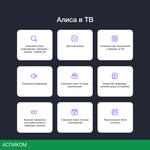 Телевизор LED Starwind 40" SW-LED40SG300