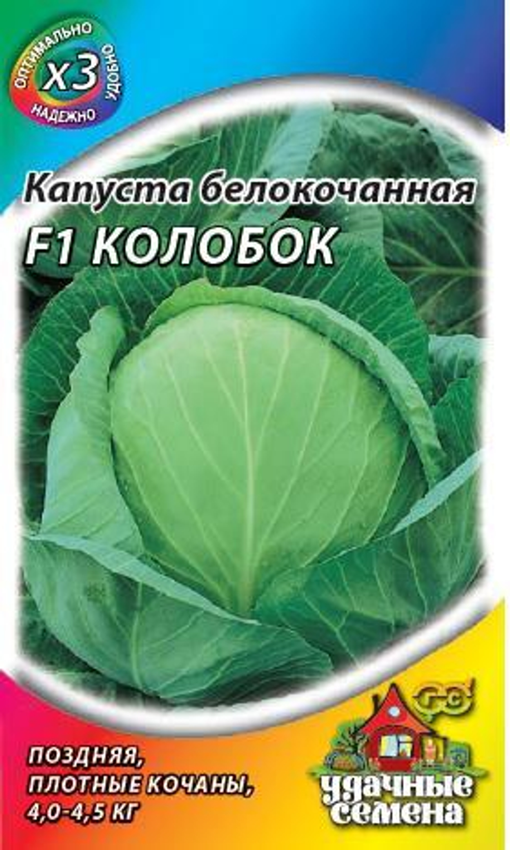 Капуста б/к Колобок (металл) Гавриш