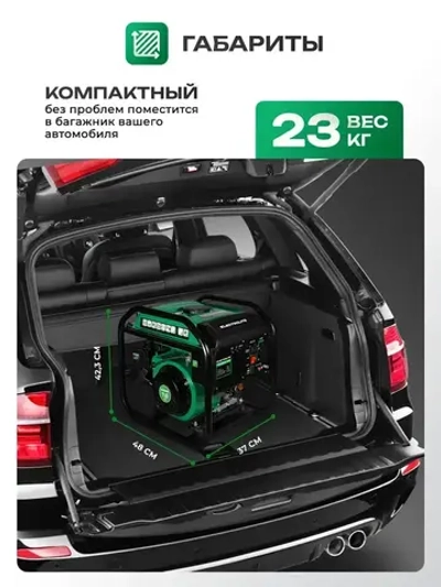 Электрогенератор бензиновый инверторный электростанция Electrolite EL 4000i (3500 Вт, 2 USB порта) 23 кг 3кВт