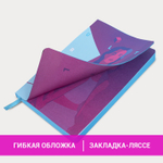 Ежедневник недатированный B6 (127х186 мм) BRAUBERG VISTA под кожу гибкий 136 л. "Ultraviolet" (2 штуки в упаковке)