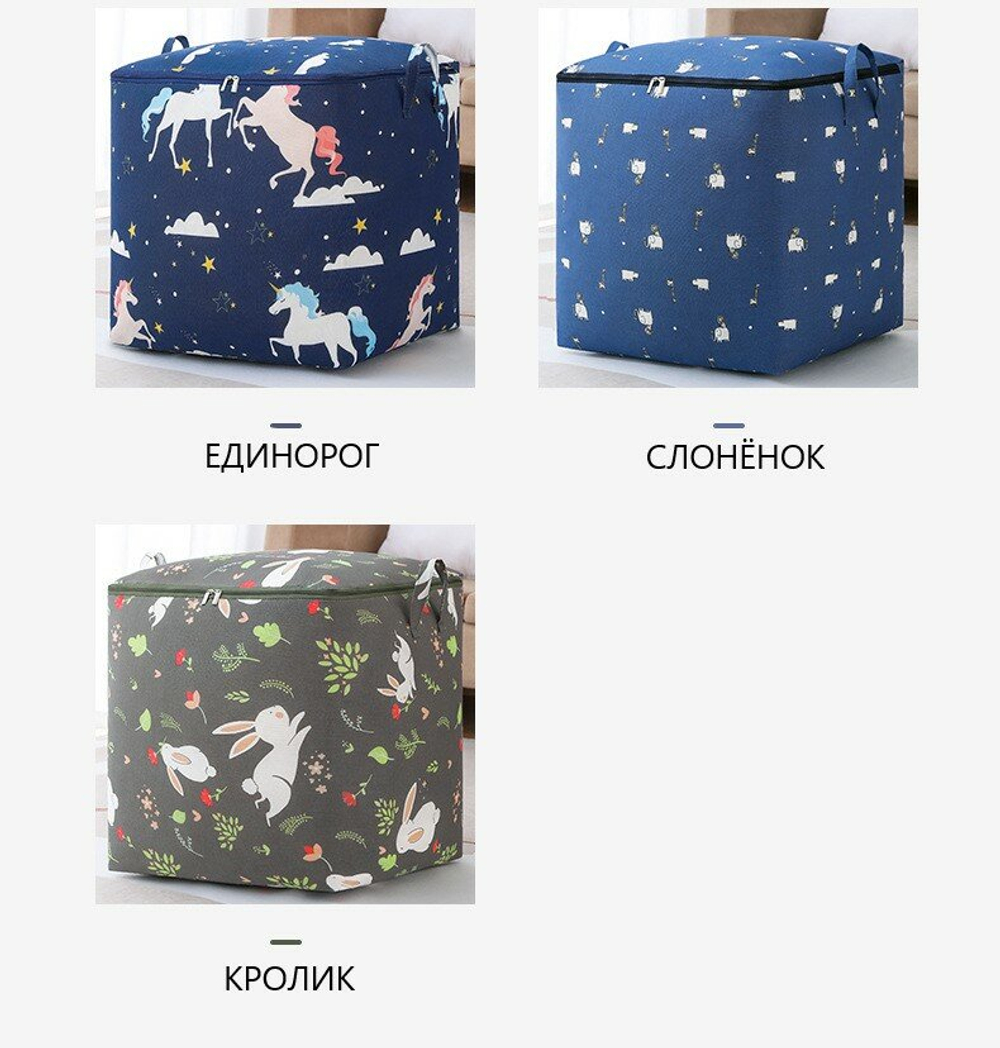 Корзина для хранения игрушек, контейнер 50*45*55см, Луна