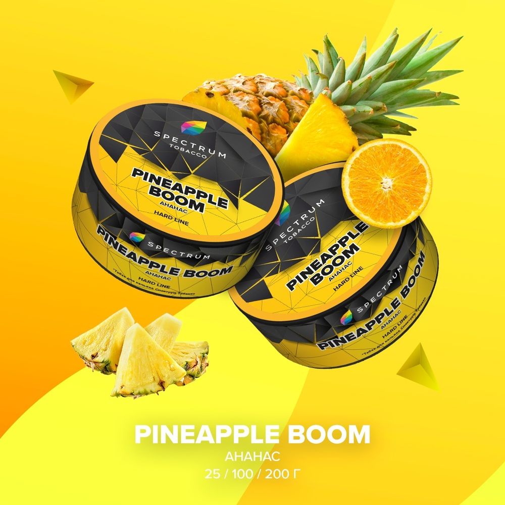 Spectrum Hard Pineapple Boom (Ананас) 40г