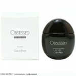 Obsessed for Women Intense