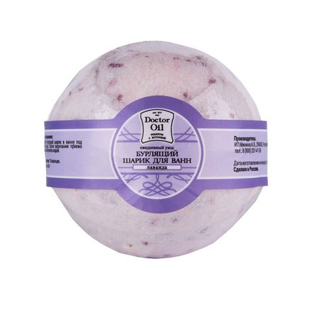 Бурлящий шарик "Лаванда"