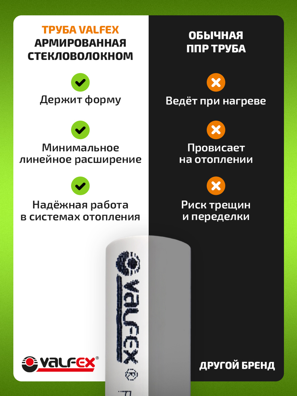 k20-VF10105020_инф2