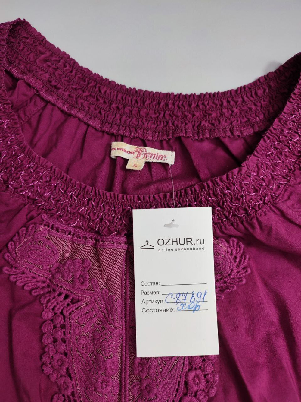 Блузка Tom Tailor с кружевом 42 размер