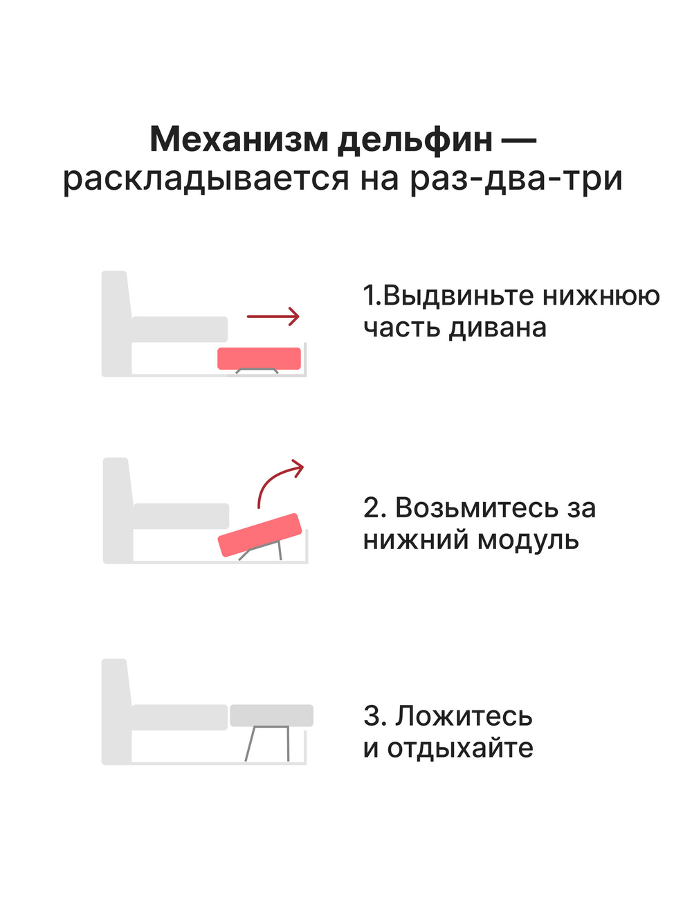 Диван-кровать раскладной Угловой на металлокаркасе, Дельфин, 195х142 спальное место, Santiago УД, велюр темно-серый
