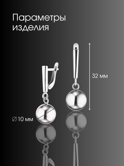 Серьги шары серебряные 925