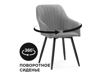 Кресло Слэм крутящееся темно-серое / черное