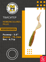 Твистер Homunculures Pillo 2.0'' 50.8мм вес 2.1гр 119 8шт