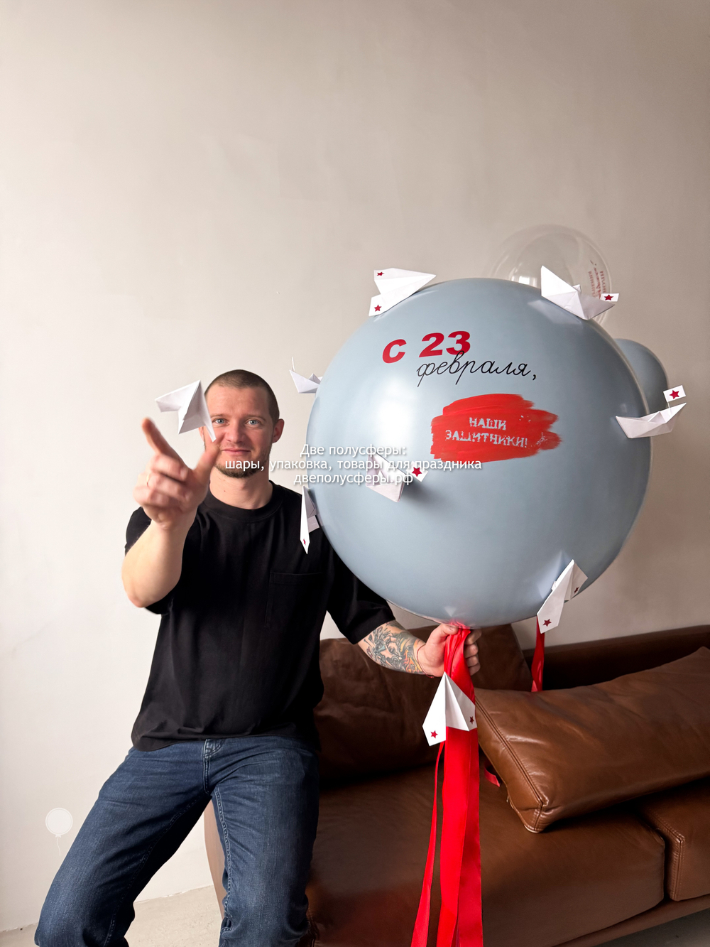 Большой шар 60 см С 23 февраля