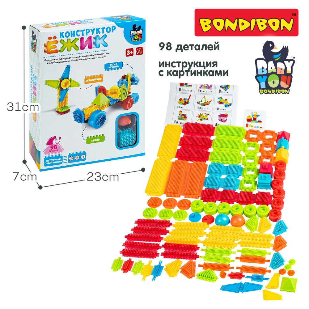Конструктор пласт Ежик 98 дет ГОНОЧНЫЙ БОЛИД + ВЕТРЯК арт ВВ2574 (Bondibon)