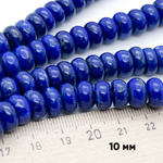 Лазурит, размер около 10*5 мм, цена за набор 10 шт