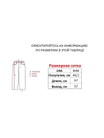 Винтажные y2k шорты прямые трубы Savitar