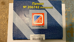 Третья опора раздатки для Нива 4х4/Легенд (дополнительная)