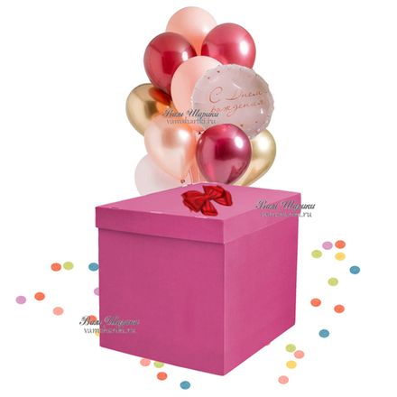Коробка №26 "Розовая с букетом из 8 шаров"