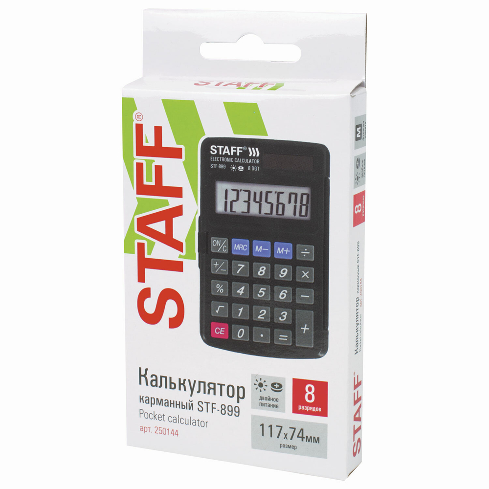 Калькулятор карманный STAFF STF-899 (117х74 мм) 8 разрядов двойное питание (2 штуки в упаковке)