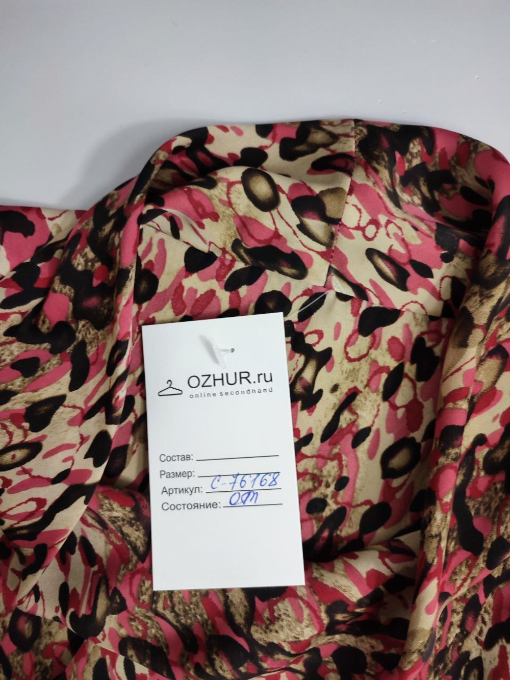 Блузка из вискозы с принтом 42 размер