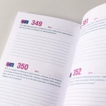 Наш год: Ежедневник для пар