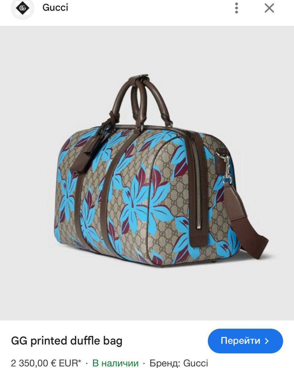 Сумка Gucci