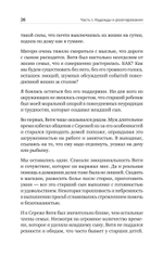 РАСколдованная мама. Как складывается жизнь ребенка после того, как диагноз РАС снят