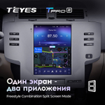 Teyes TPRO 2 9.7" для Toyota Mark X 2004-2009