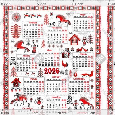 Календарь 2026. Мезенские истории. by Irina Skaska 248 DPI