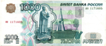 Банкнота 1000 рублей 1997 год (без модификации) ИН 1171605. VF