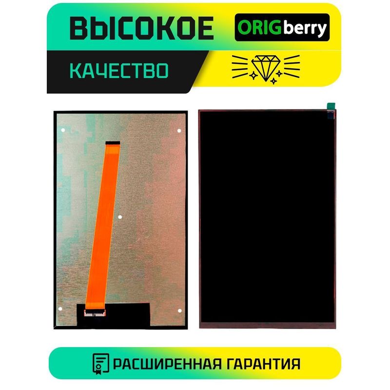 Дисплей для планшета OZCT Pro 15 Pro max