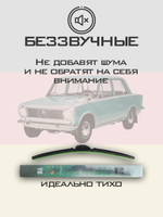 Щетки стеклоочистителя HUOYE Y8 450/450 мм на Daihatsu Esse | Hook/J-Hook