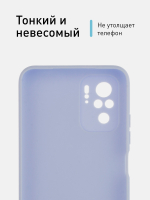 Чехол ROSCO для Xiaomi Redmi Note 10;Xiaomi Redmi Note 10S;Poco M5s оптом (арт. XM-RN10-COLOURFUL-LIGHTBLUE)