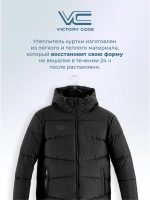 Куртка теплая Nordic / черный