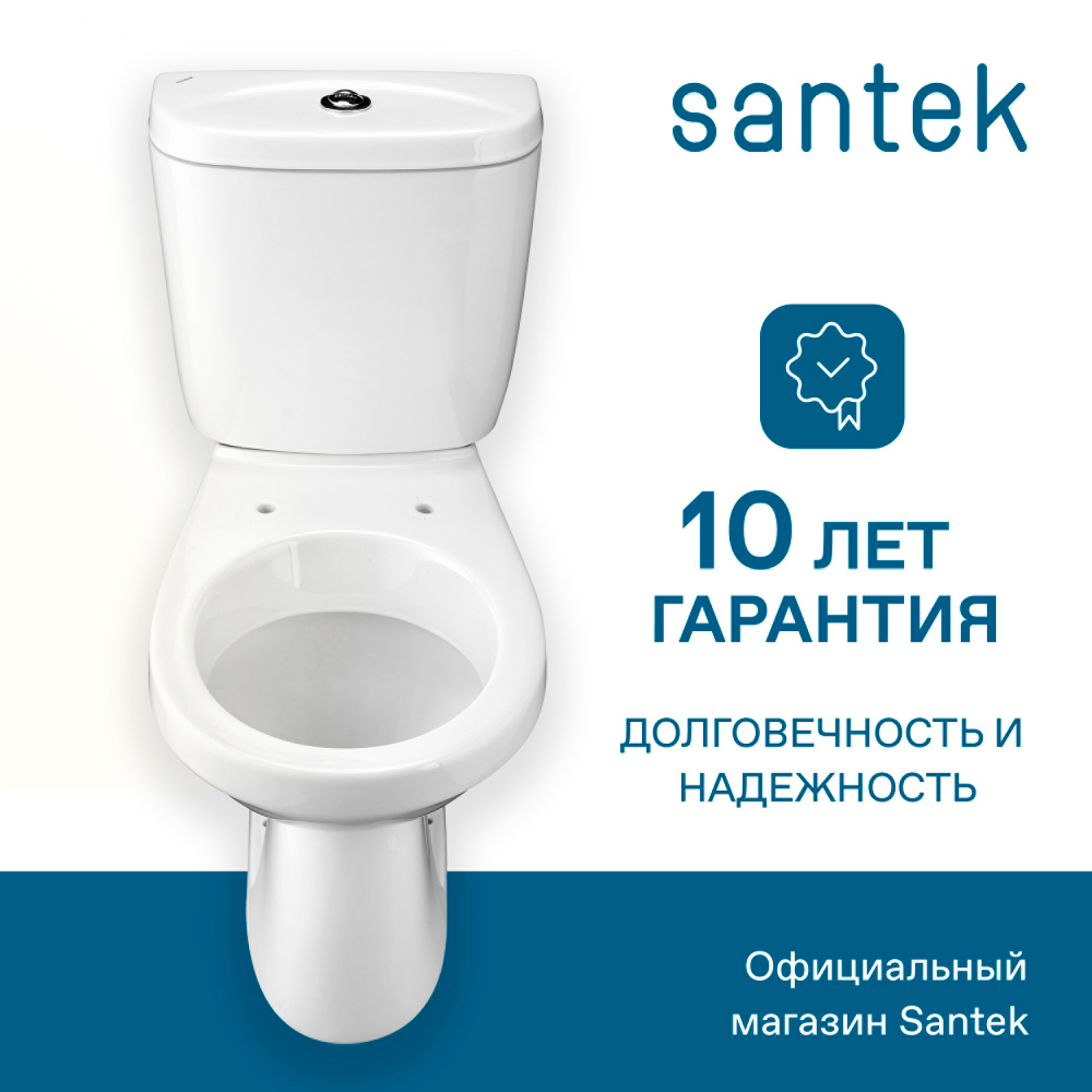 Унитаз-компакт Santek Анимо с вертикальным выпуском, эконом- 1 реж., полипропилен, 1WH110038