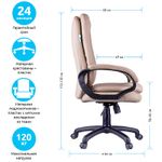 Кресло руководителя Helmi HL-E68 "Reputation", экокожа бежевая, мягкий подлокотник