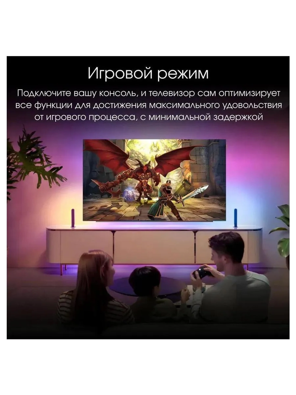Телевизор OLED Digma Pro 65" OLED 65M Google TV Frameless черный/серебристый 4K Ultra HD 120Hz DVB-T DVB-T2 DVB-C DVB-S DVB-S2 USB WiFi Smart TV