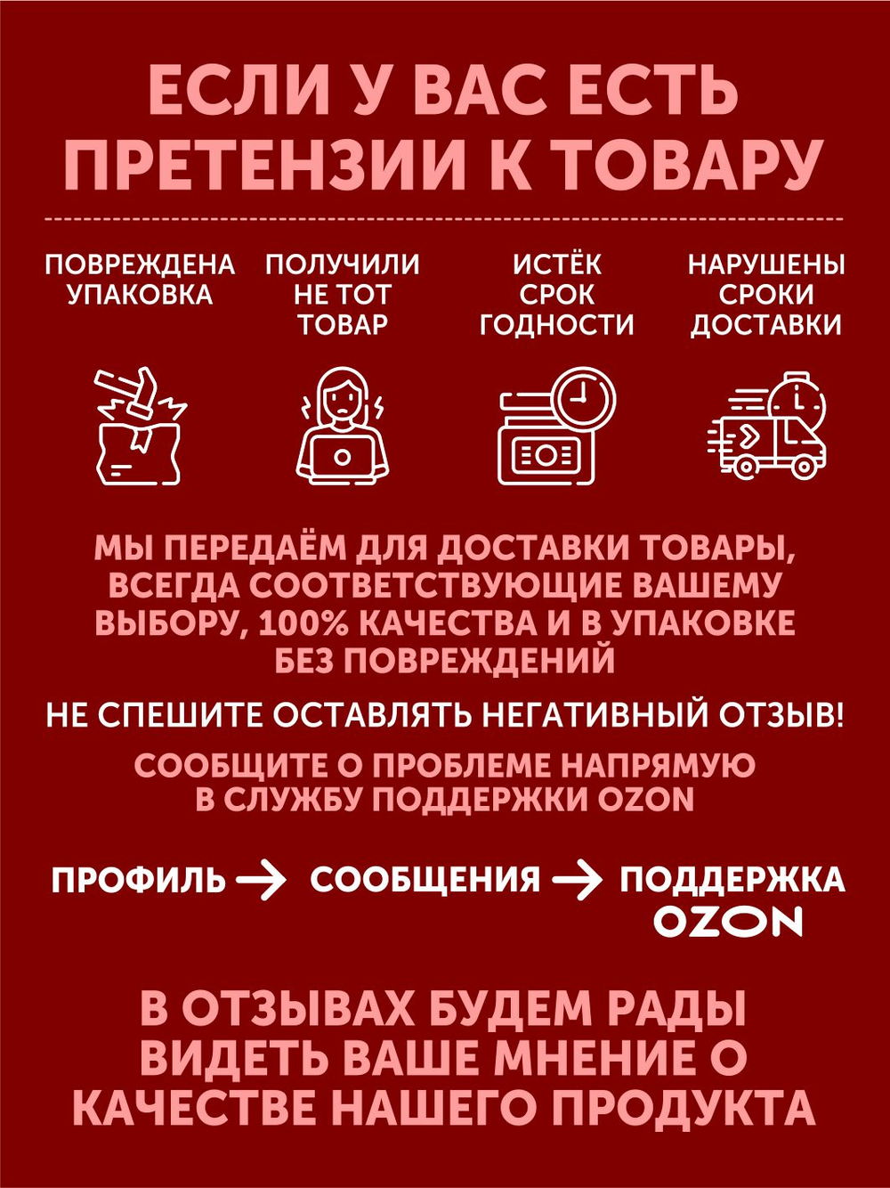 Тефтели из мяса кабана в томатном соусе ТАЁЖНЫЙ ЦЕХ 340 г