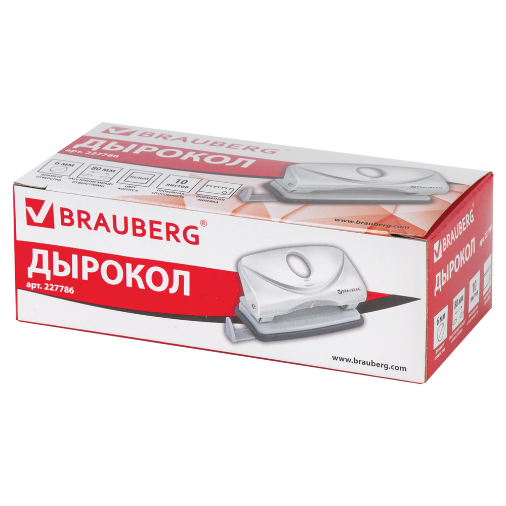 Дырокол BRAUBERG "Original" до 10 листов белый (4 штуки в упаковке)