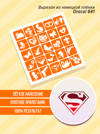 Набор трафаретов для блеск тату  Микс 1